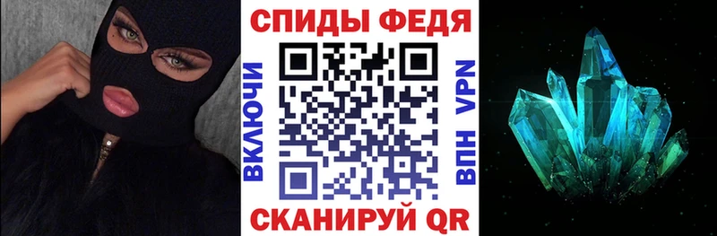 АМФ VHQ  МЕГА сайт  Нижний Новгород 