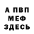 КЕТАМИН VHQ Alexander feezzy