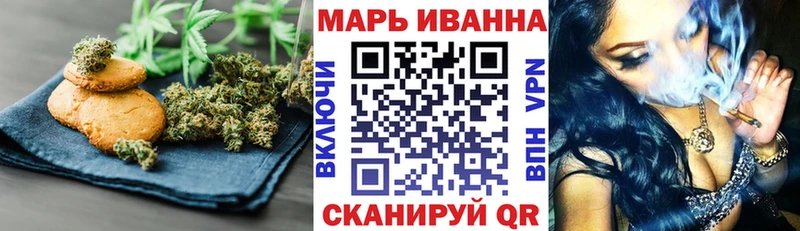 Canna-Cookies марихуана  купить наркоту  MEGA зеркало  Нижний Новгород 