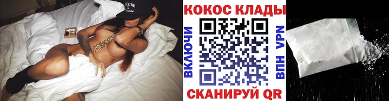 Кокаин Fish Scale  omg рабочий сайт  Нижний Новгород 