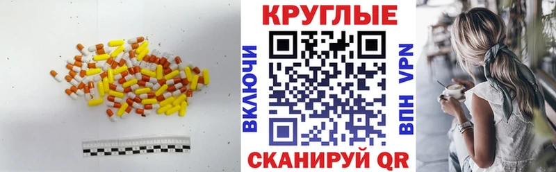 Экстази Cube  блэк спрут зеркало  Нижний Новгород 