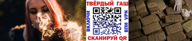 ГАШ VHQ Нижний Новгород
