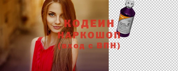 кокаин VHQ Богородск