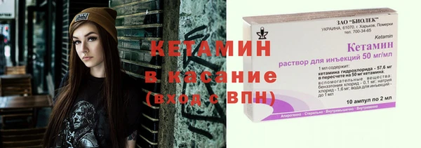 прущая мука Богородицк