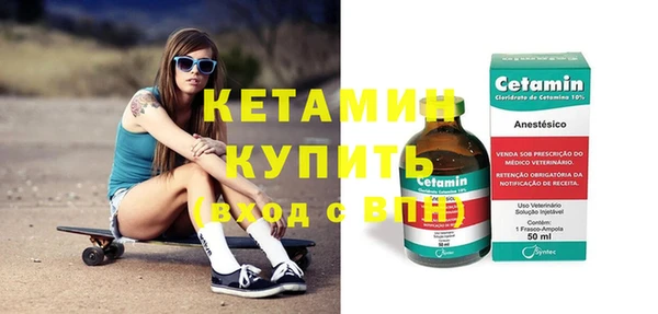 прущая мука Богородицк