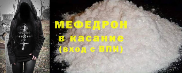 прущая мука Богородицк