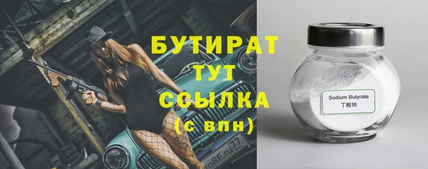 прущая мука Богородицк
