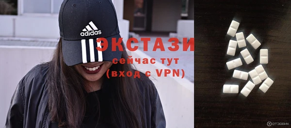 кокаин VHQ Богородск