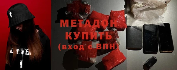 кокаин VHQ Богородск