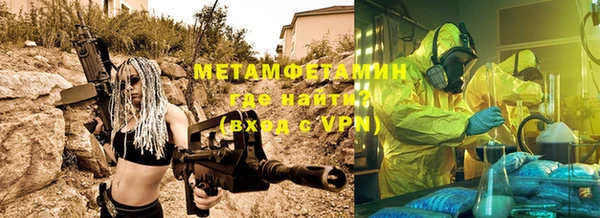 кокаин VHQ Богородск