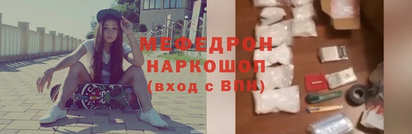 кокаин VHQ Богородск