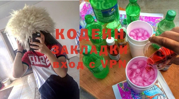 прущая мука Богородицк