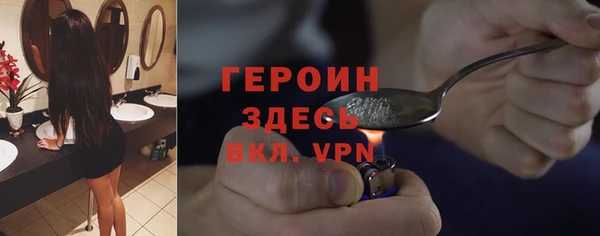 прущая мука Богородицк