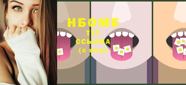 прущая мука Богородицк