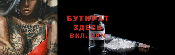 кокаин VHQ Богородск