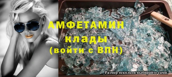 кокаин VHQ Богородск
