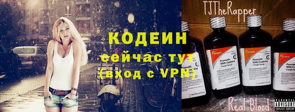 кокаин VHQ Богородск
