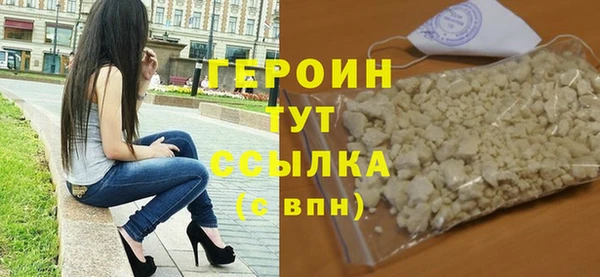героин Богданович