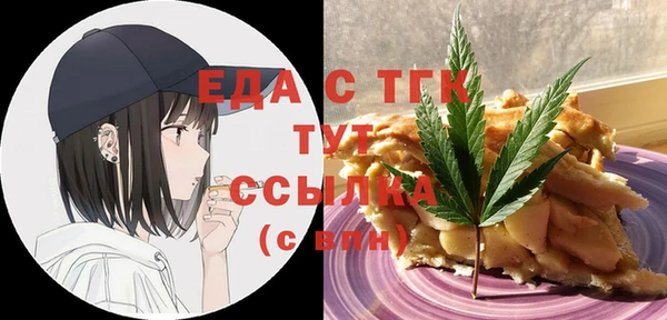 кокаин VHQ Богородск