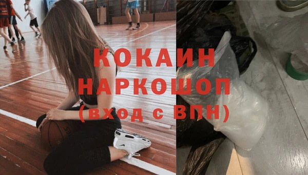 кокаин VHQ Богородск
