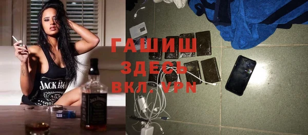 кокаин VHQ Богородск