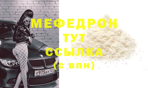 прущая мука Богородицк