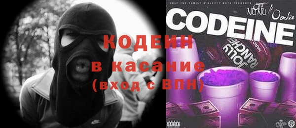 каннабис Бородино