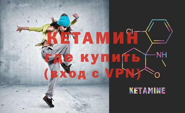прущая мука Богородицк
