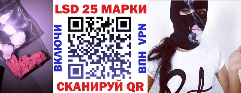 магазин продажи наркотиков  сайты даркнета формула  Лсд 25 экстази кислота  Нижний Новгород 