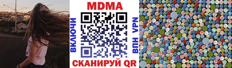 MDMA Molly  Нижний Новгород 