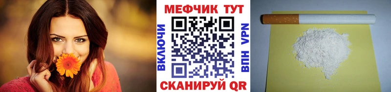 наркота  Нижний Новгород  МЕФ кристаллы 