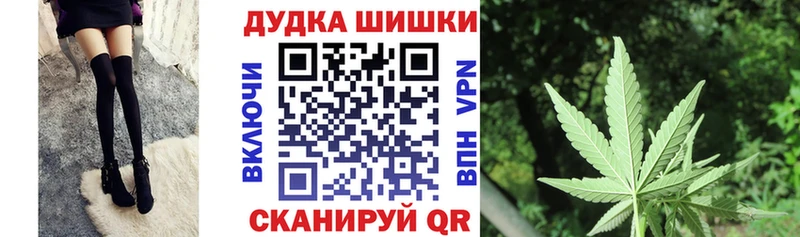 нарко площадка Telegram  Нижний Новгород  Канабис семена  продажа наркотиков 
